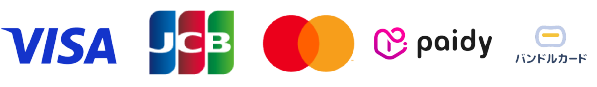 VISA・JCB・Mastercard・AMERICANEXPRESS・DinersClub