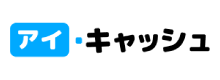 アイキャッシュのロゴ