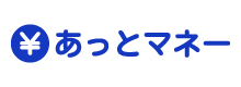 あっとマネーのロゴ