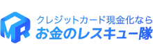 お金のレスキュー隊のロゴ