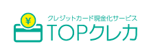 TOPクレカのロゴ