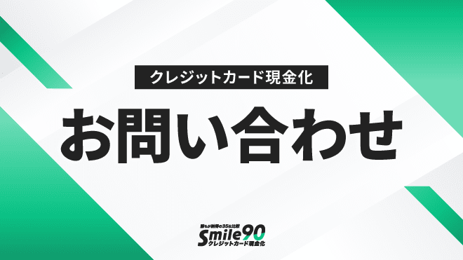 のアイキャッチ画像