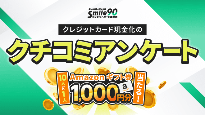 のアイキャッチ画像